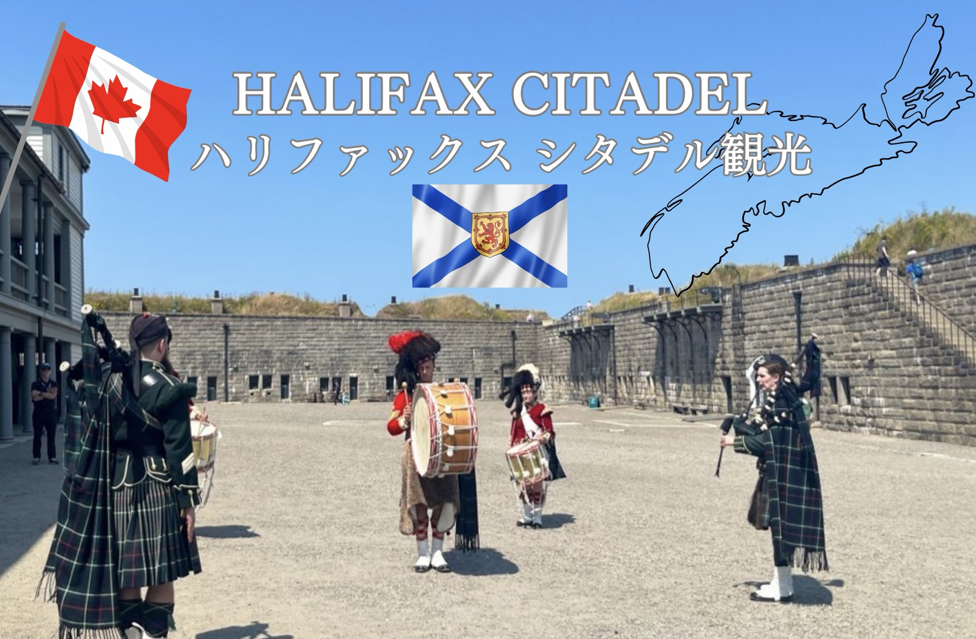 【💂‍♀️🇬🇧🇨🇦ハリファックスシタデル🇨🇦🏴󠁧󠁢󠁳󠁣󠁴󠁿💂🏻‍♂️】